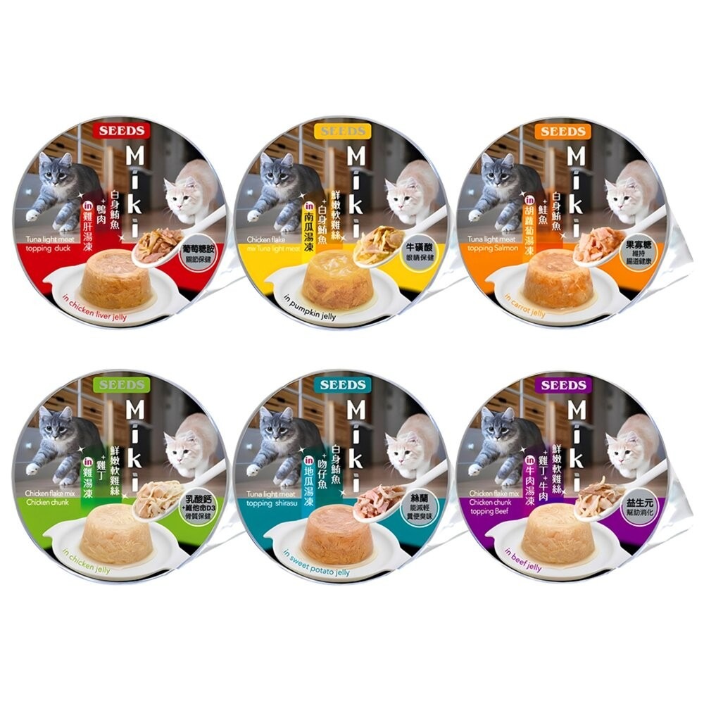 【旺生活】SEEDS Miki特級機能貓愛餐杯 80g 鮮湯凍起來 貓罐頭 聖萊西 貓點心 寵物點心-細節圖2
