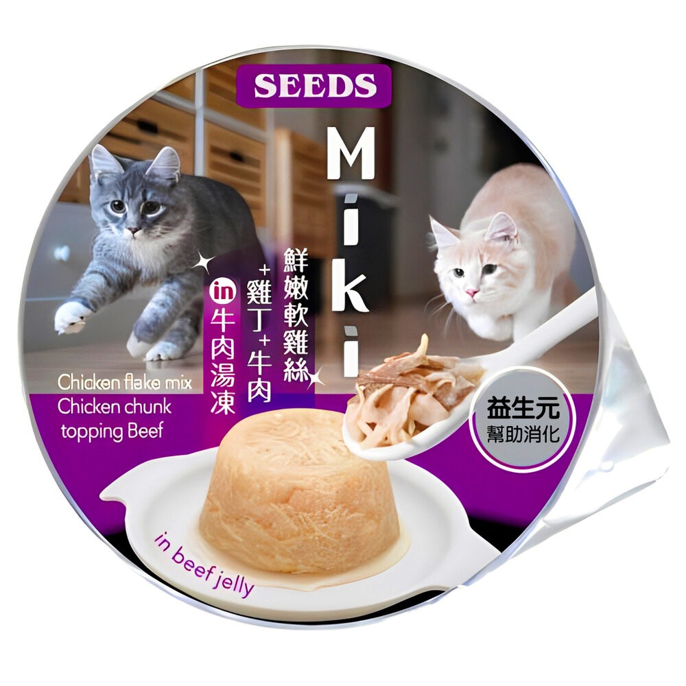 【旺生活】SEEDS Miki特級機能貓愛餐杯 80g 鮮湯凍起來 貓罐頭 聖萊西 貓點心 寵物點心-規格圖9