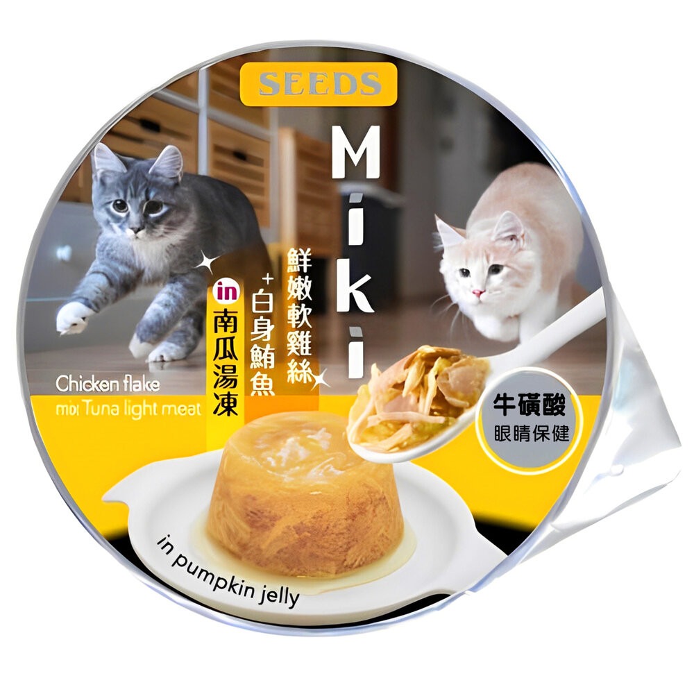 【旺生活】SEEDS Miki特級機能貓愛餐杯 80g 鮮湯凍起來 貓罐頭 聖萊西 貓點心 寵物點心-規格圖9