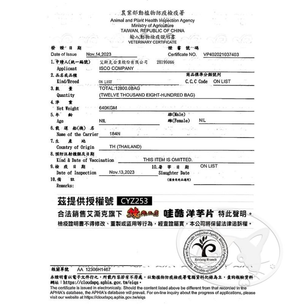 【旺生活】燒肉工房 哇酷洋芋片 寵物零食 狗狗零食 寵物洋芋片 犬零食 狗狗餅乾 獎勵點心-細節圖4