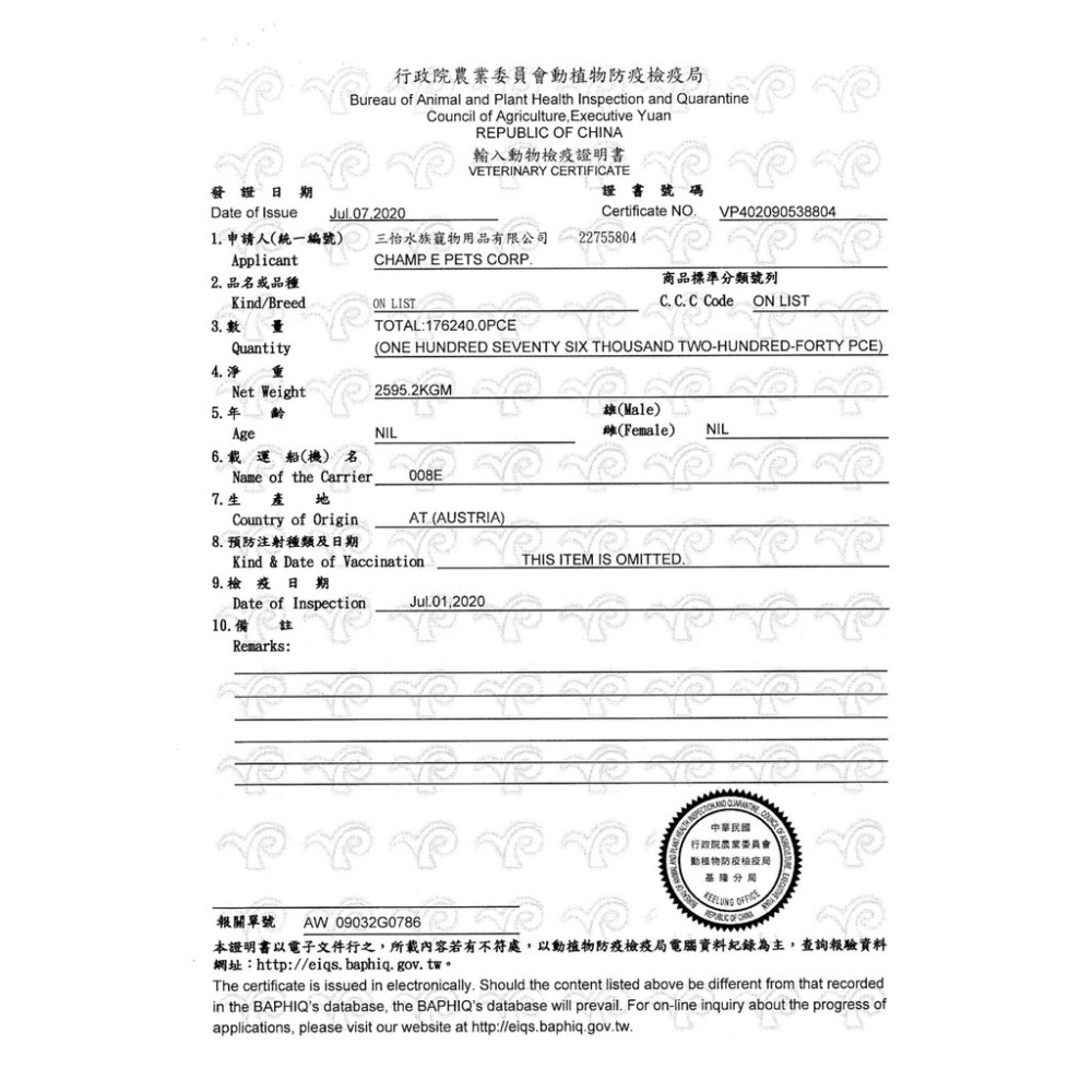 【WangLife】 Vitakraft 好棒棒 寵物零食 純肉零食 狗狗零食 方塊零食 狗狗肉塊零食-細節圖4