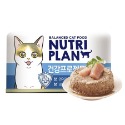 【WangLife】Nutri Plan營養計畫貓餐罐 低磷主食貓餐包丨160g丨貓主食罐 主食餐包 貓罐頭-規格圖5