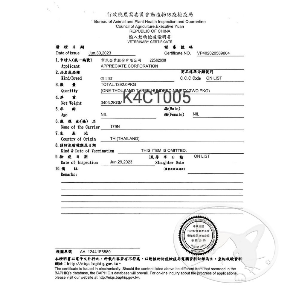 【旺生活】喵饗 喵響 貓咪脆餅 寵物零食 貓零食 餅乾 獎勵點心 60g 貓咪餅乾 海鮮口味-細節圖4