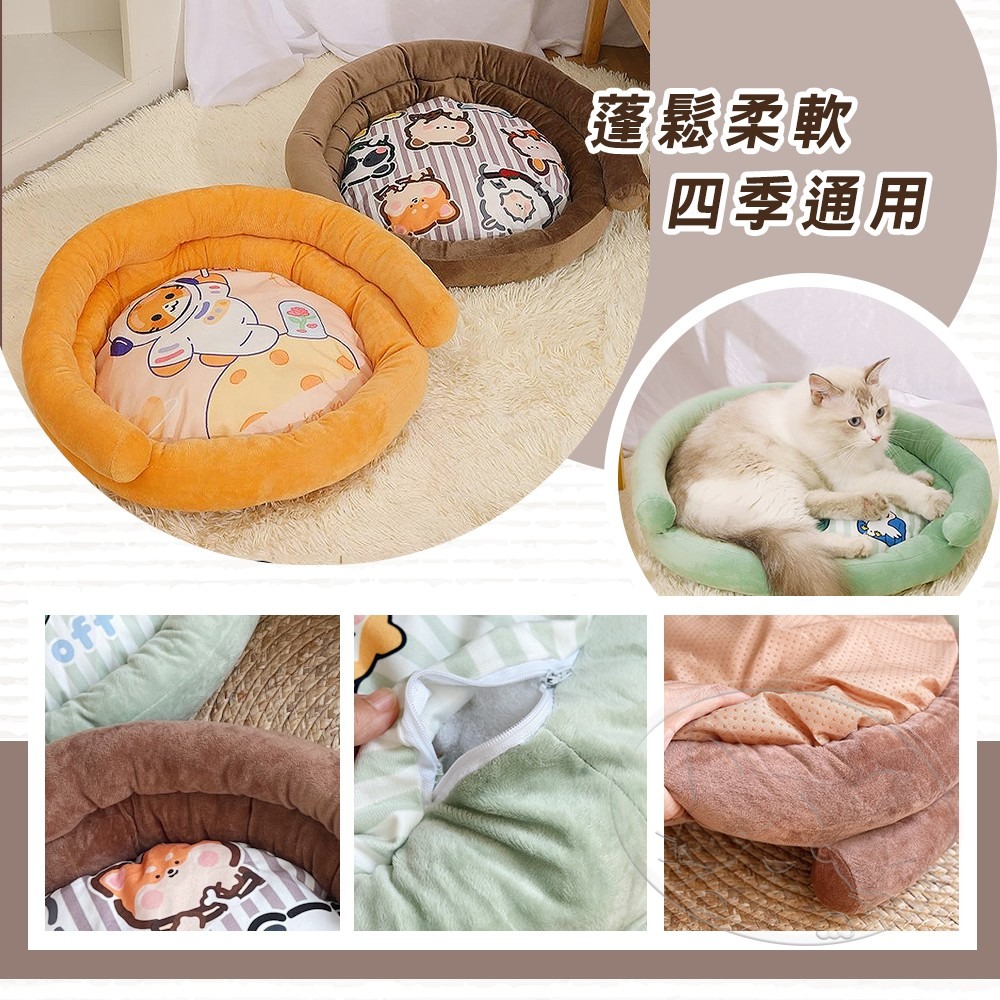 【WangLife】INS風印花圓沙發寵物床 寵物睡墊 寵物床 沙發床 圓沙發-細節圖3