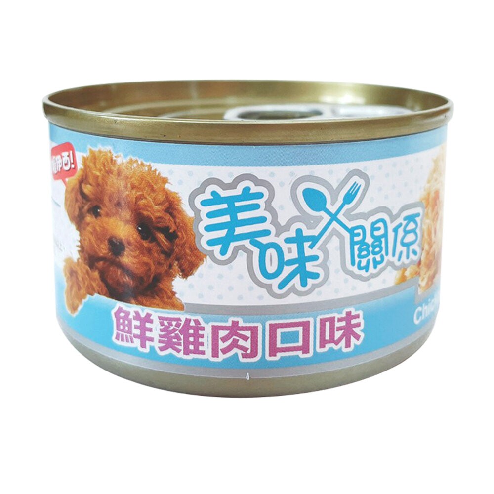 【旺生活】美味關係 鮮肉狗罐 狗狗主食罐 雞肉罐頭 主食餐罐 寵物罐頭 泰國產 90G/罐-規格圖9