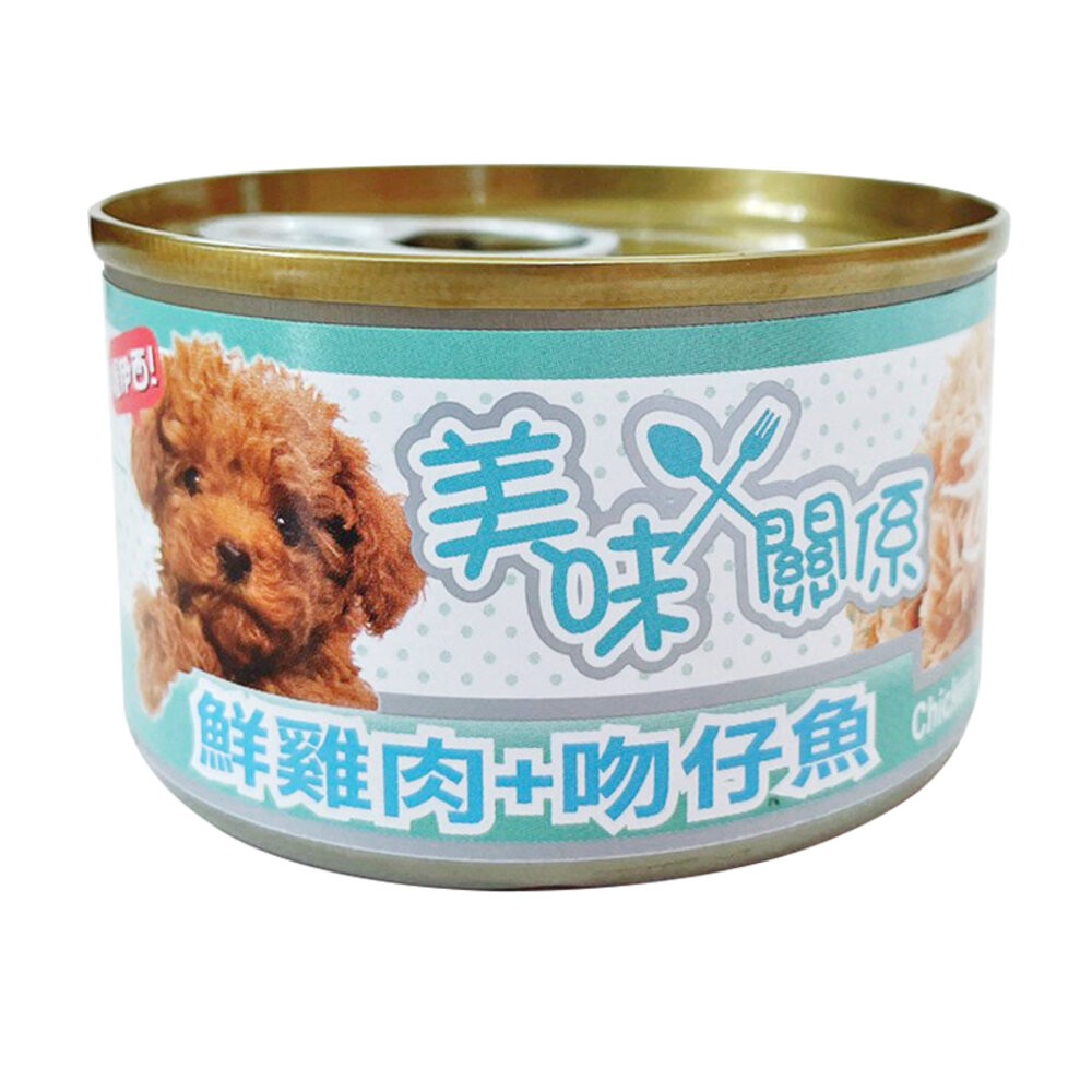 【旺生活】美味關係 鮮肉狗罐 狗狗主食罐 雞肉罐頭 主食餐罐 寵物罐頭 泰國產 90G/罐-規格圖9