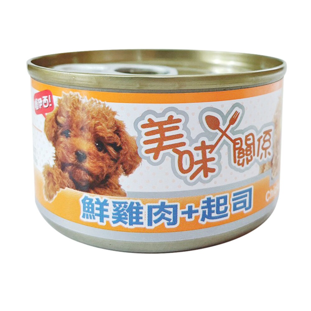 【旺生活】美味關係 鮮肉狗罐 狗狗主食罐 雞肉罐頭 主食餐罐 寵物罐頭 泰國產 90G/罐-規格圖9