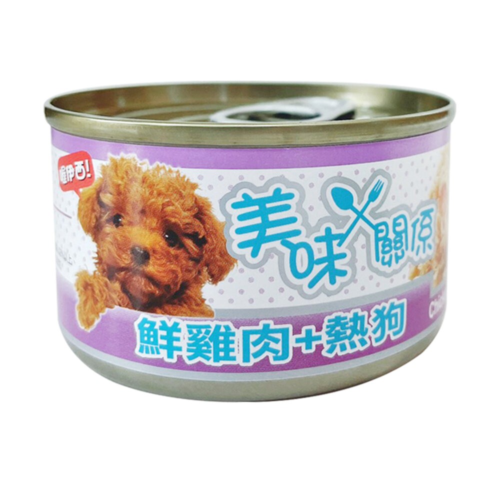 【旺生活】美味關係 鮮肉狗罐 狗狗主食罐 雞肉罐頭 主食餐罐 寵物罐頭 泰國產 90G/罐-規格圖9