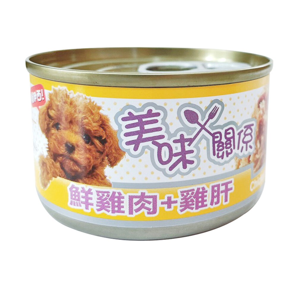 【旺生活】美味關係 鮮肉狗罐 狗狗主食罐 雞肉罐頭 主食餐罐 寵物罐頭 泰國產 90G/罐-規格圖9