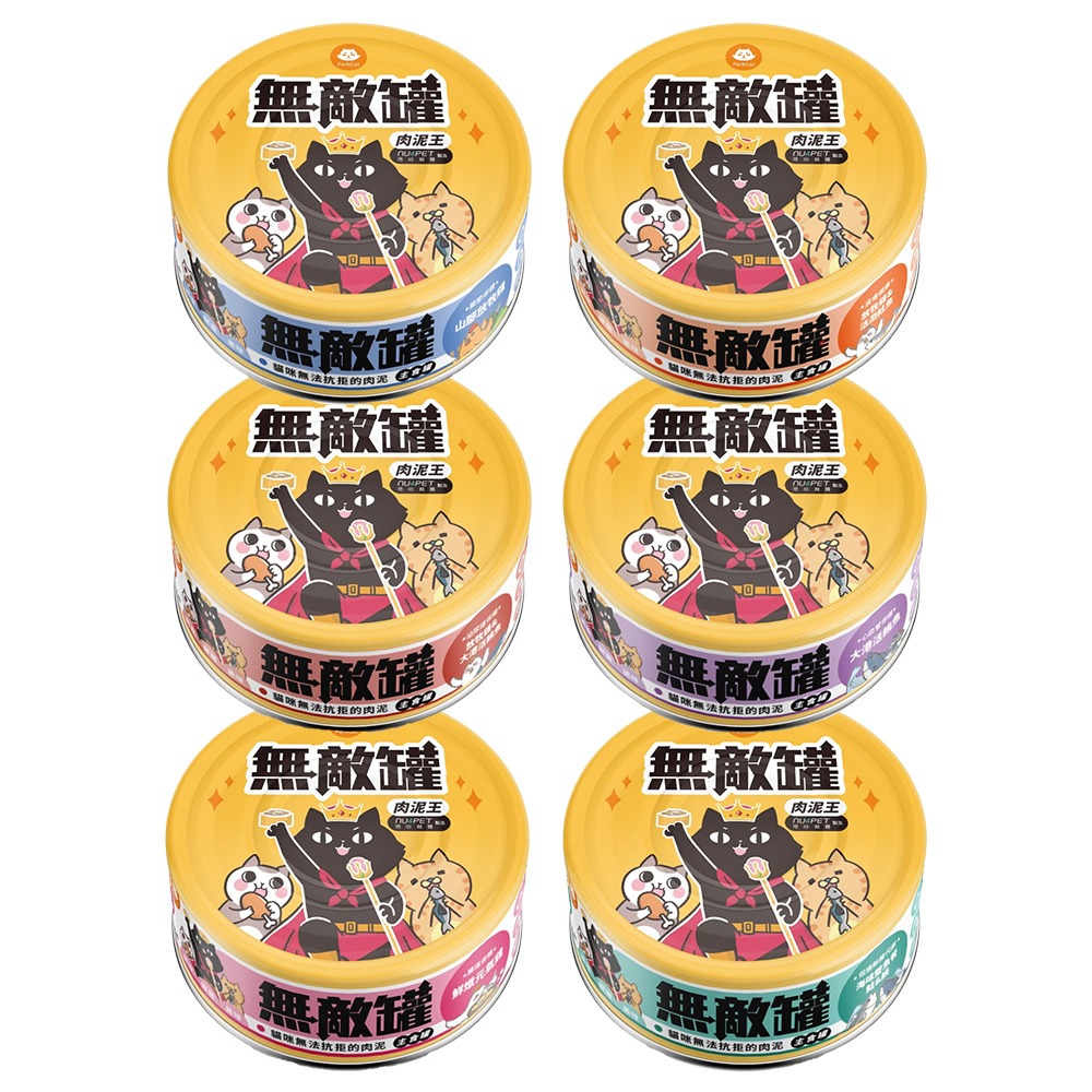 【WangLife】ParkCat 無敵罐 寵物罐頭 貓罐頭 貓主食罐 80G 98%含肉量 肉泥罐-細節圖2