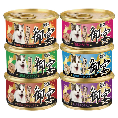 【WangLife】GOEN 御宴 湯缶 湯罐系列 白身鮪魚 貓罐 多種口味 80g 貓罐頭 貓副食罐 貓湯罐