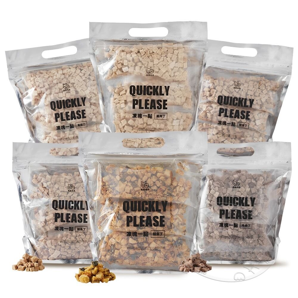 【旺生活】毛孩舟舟zozo 極致美味 凍塊一點凍乾零食 口感香酥 多種口味 寵物凍乾-細節圖2