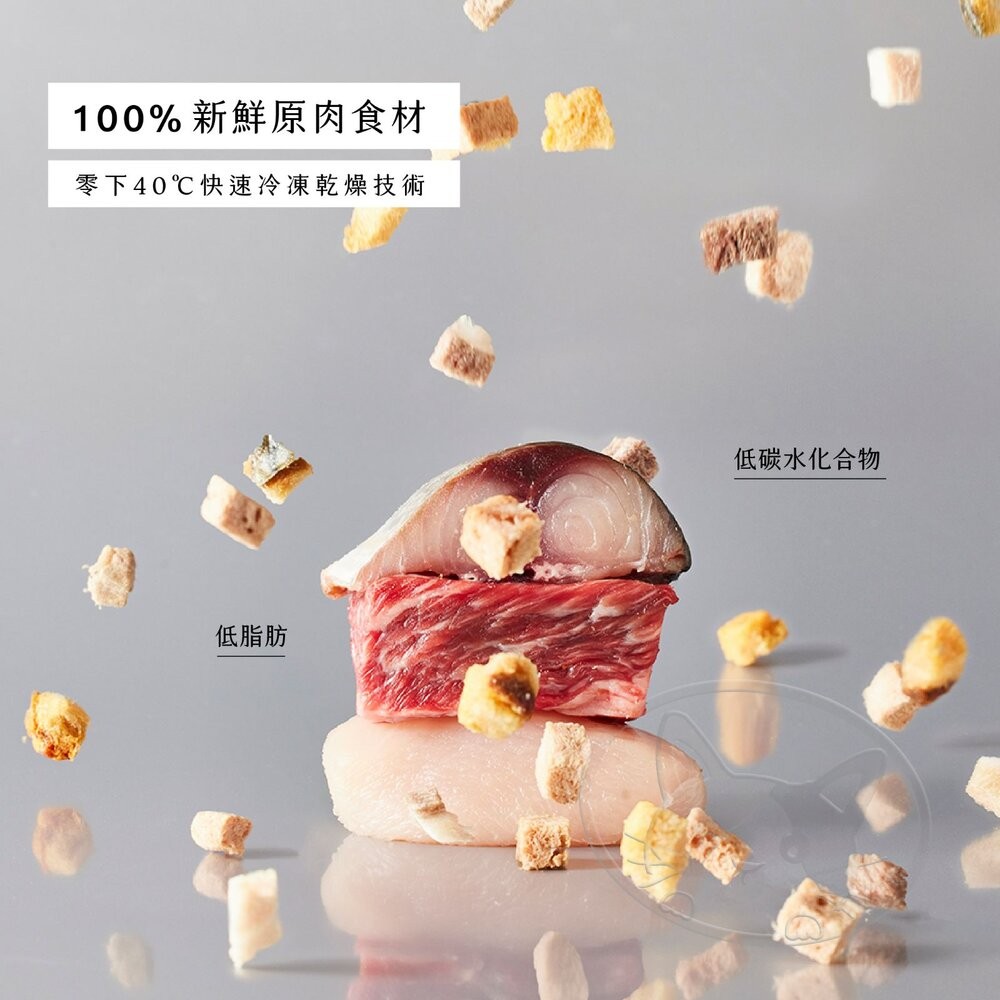 【旺生活】毛孩舟舟zozo 極致美味 凍塊一點凍乾零食 口感香酥 多種口味 寵物凍乾-細節圖5