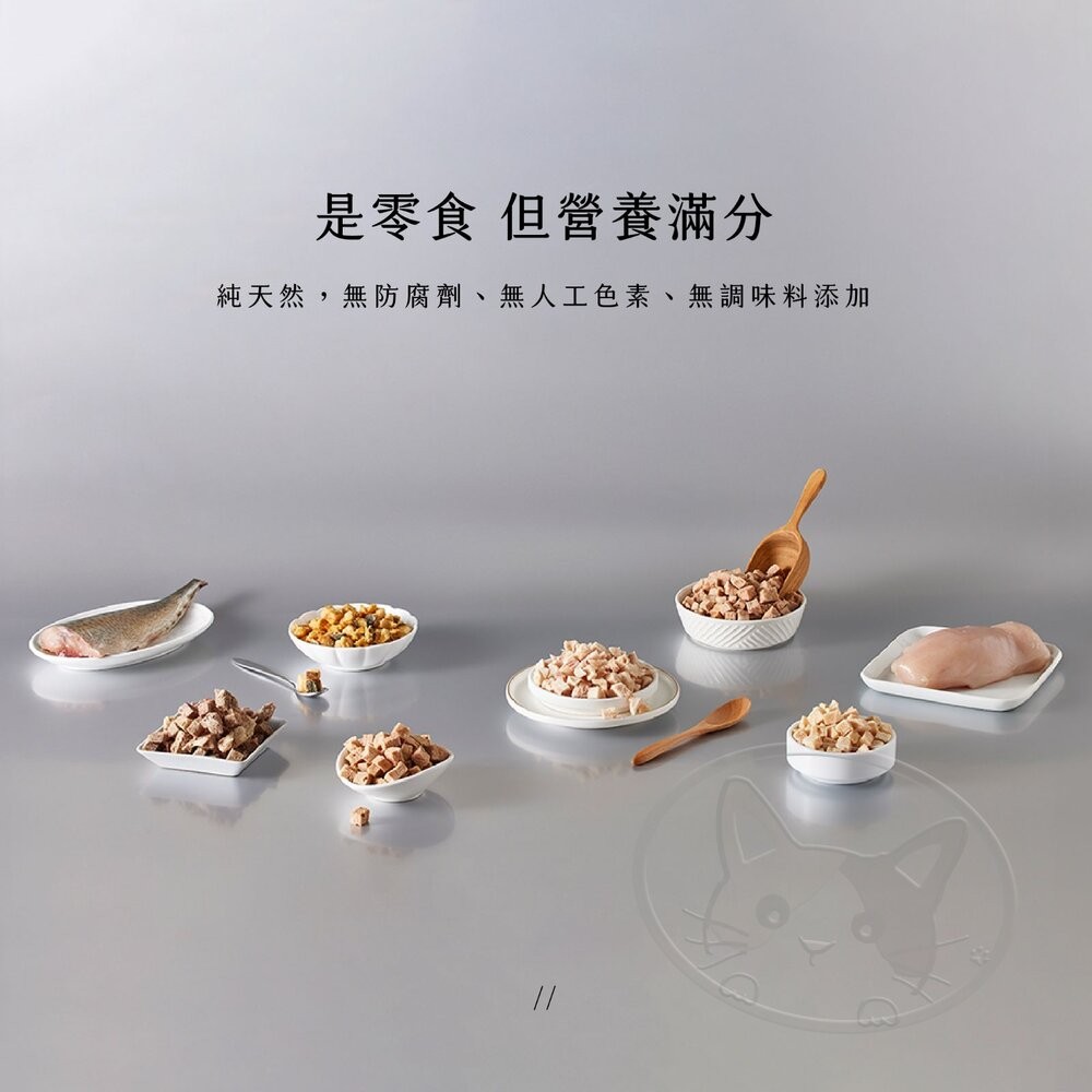 【旺生活】毛孩舟舟zozo 極致美味 凍塊一點凍乾零食 口感香酥 多種口味 寵物凍乾-細節圖8