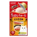 【WangLife】日本 CIAO 啾嚕 寒天肉泥果凍杯35g(2杯/袋)小杯裝 方便食用貓食品 貓零食-規格圖10