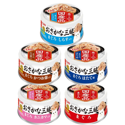 【WangLife】CIAO 日本國產魚三昧海鮮系列貓罐頭 80g 貓副食罐 貓咪餐盒 貓罐頭 點心罐