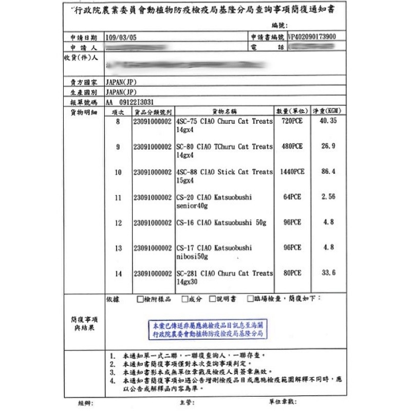 【WangLife】CIAO 柴魚片香鬆 30g 拌飼料 柴魚片 鰹魚片 魚香鬆 沙丁魚片 日本 貓零食-細節圖4