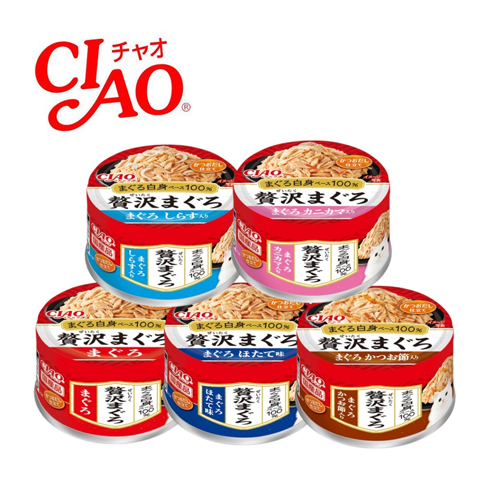 【WangLife】CIAO日本奢華鮪魚海鮮系列貓罐頭 5種口味60g 點心罐 貓咪副食罐 貓罐頭-細節圖3