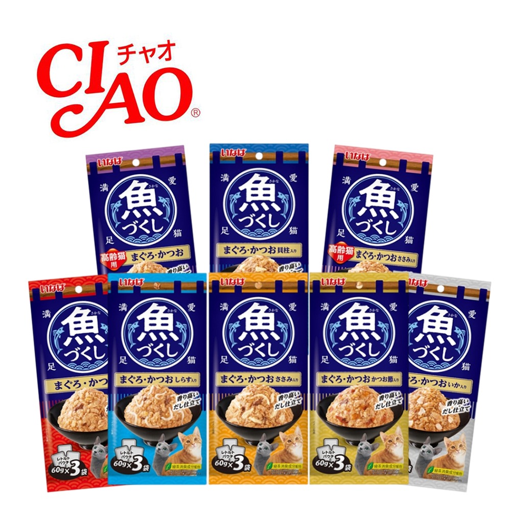 【WangLife】CIAO 魚盛海鮮系列貓餐包 3入 60g 貓餐包 貓點心 貓巧餐包 貓鮮食 貓罐-細節圖3