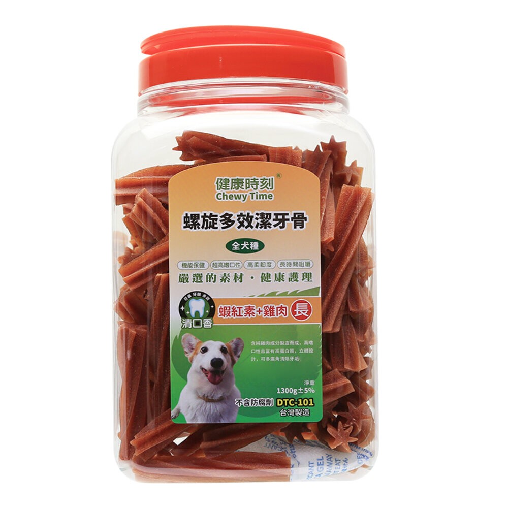 【旺生活】健康時刻 螺旋多效潔牙骨 全犬種桶裝/小型犬桶裝/雙機能桶裝  家庭號桶裝 潔牙骨-規格圖6