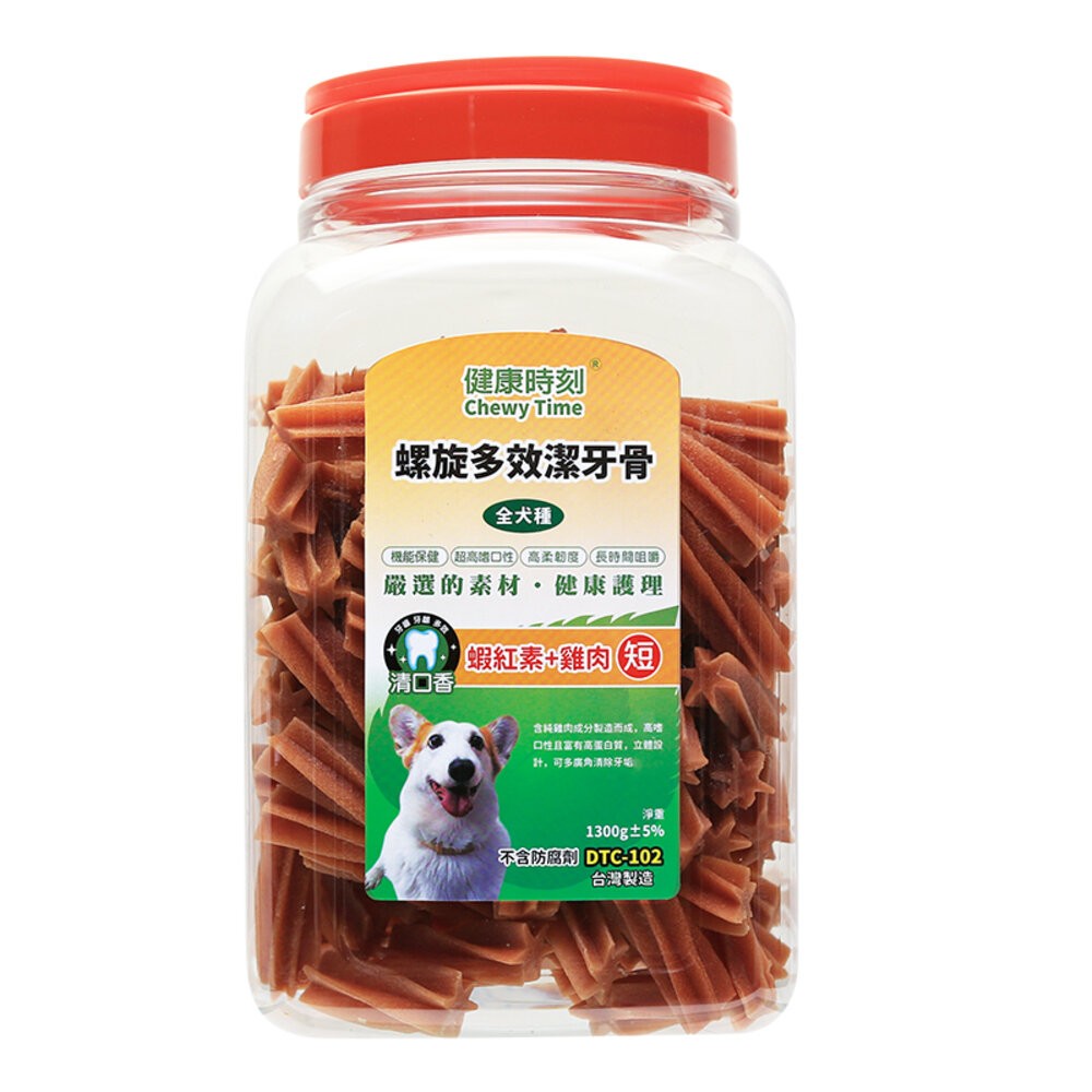 【旺生活】健康時刻 螺旋多效潔牙骨 全犬種桶裝/小型犬桶裝/雙機能桶裝  家庭號桶裝 潔牙骨-規格圖6