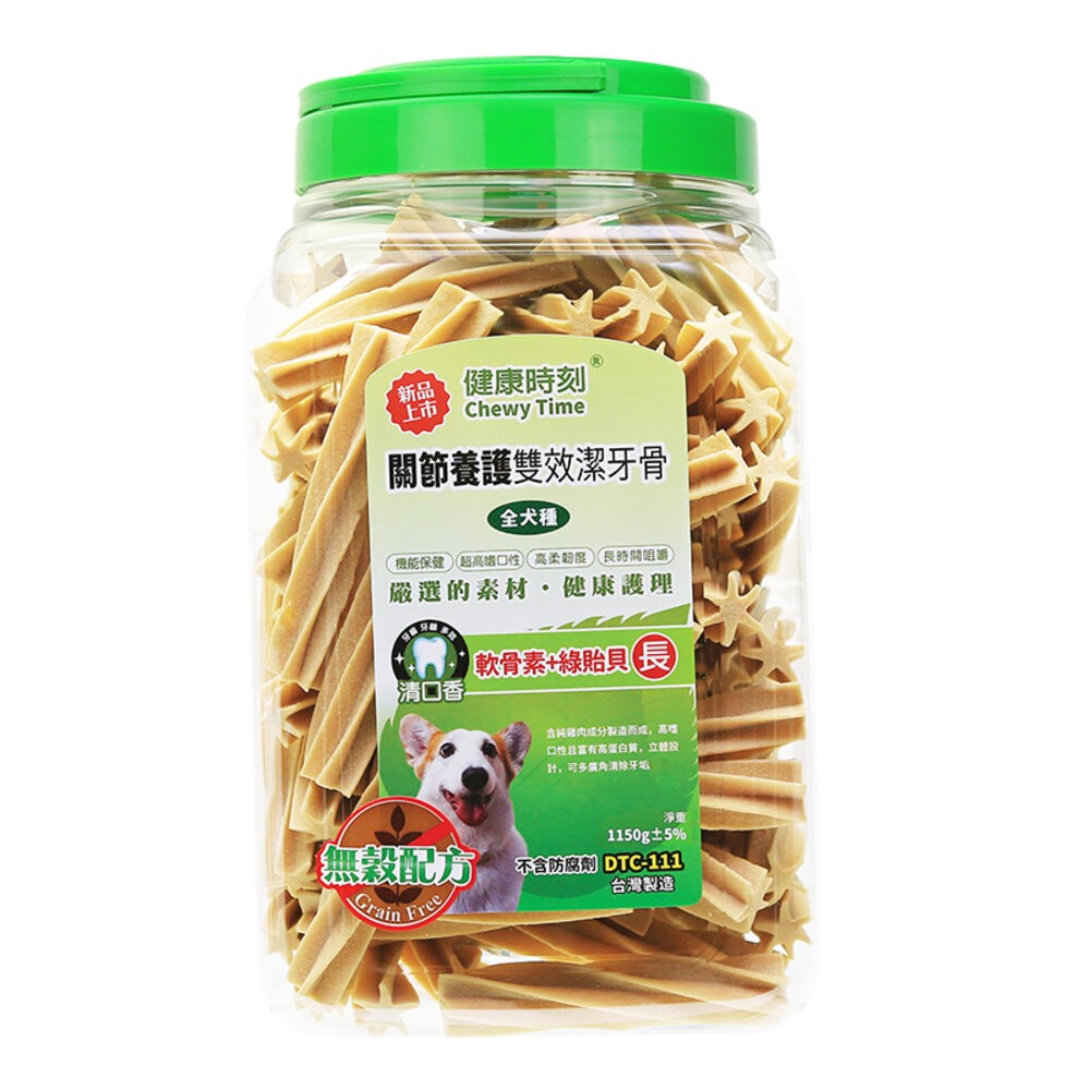 【旺生活】健康時刻 螺旋多效潔牙骨 全犬種桶裝/小型犬桶裝/雙機能桶裝  家庭號桶裝 潔牙骨-規格圖6