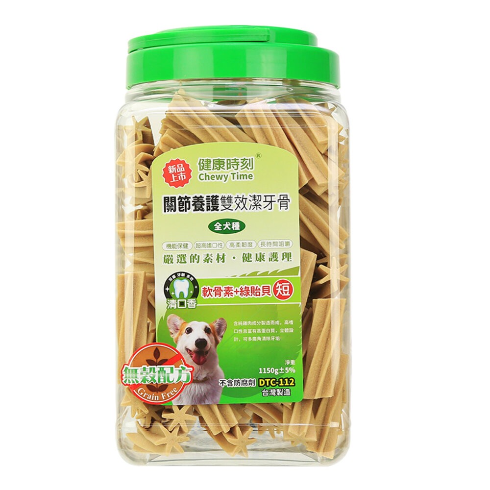 【旺生活】健康時刻 螺旋多效潔牙骨 全犬種桶裝/小型犬桶裝/雙機能桶裝  家庭號桶裝 潔牙骨-規格圖6