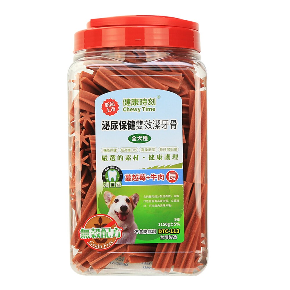 【旺生活】健康時刻 螺旋多效潔牙骨 全犬種桶裝/小型犬桶裝/雙機能桶裝  家庭號桶裝 潔牙骨-規格圖6
