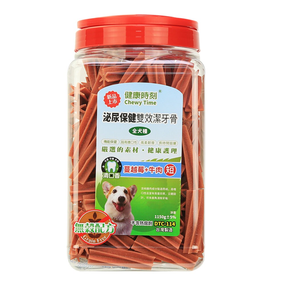 【旺生活】健康時刻 螺旋多效潔牙骨 全犬種桶裝/小型犬桶裝/雙機能桶裝  家庭號桶裝 潔牙骨-規格圖6