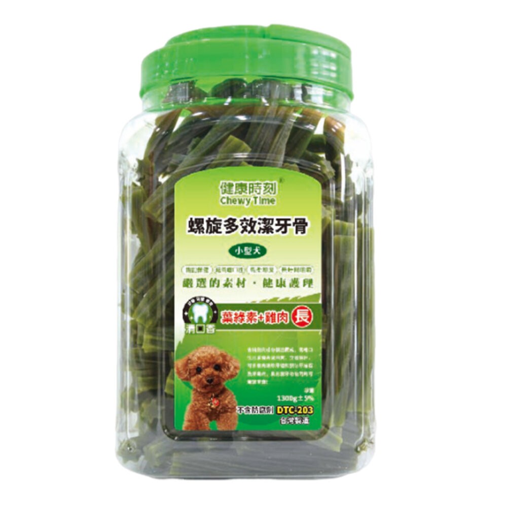 【旺生活】健康時刻 螺旋多效潔牙骨 全犬種桶裝/小型犬桶裝/雙機能桶裝  家庭號桶裝 潔牙骨-規格圖6