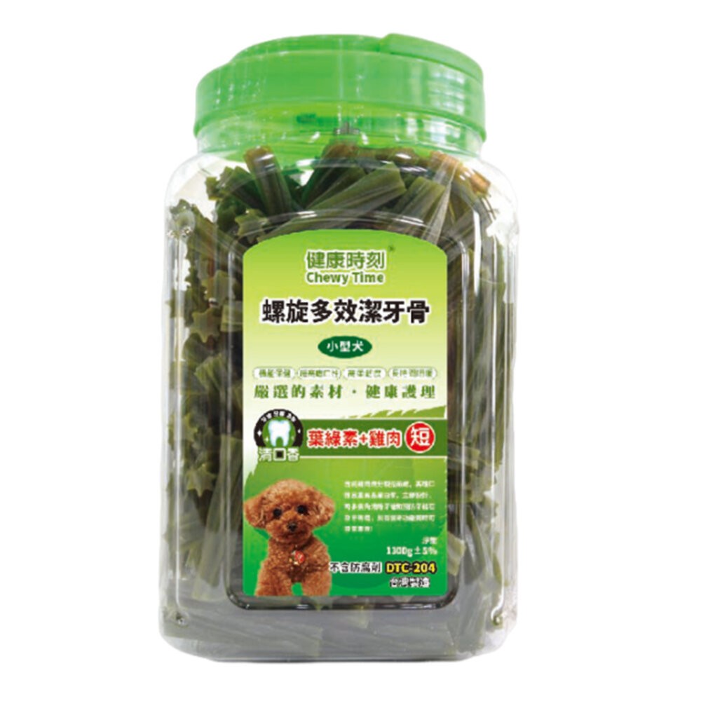 【旺生活】健康時刻 螺旋多效潔牙骨 全犬種桶裝/小型犬桶裝/雙機能桶裝  家庭號桶裝 潔牙骨-規格圖6