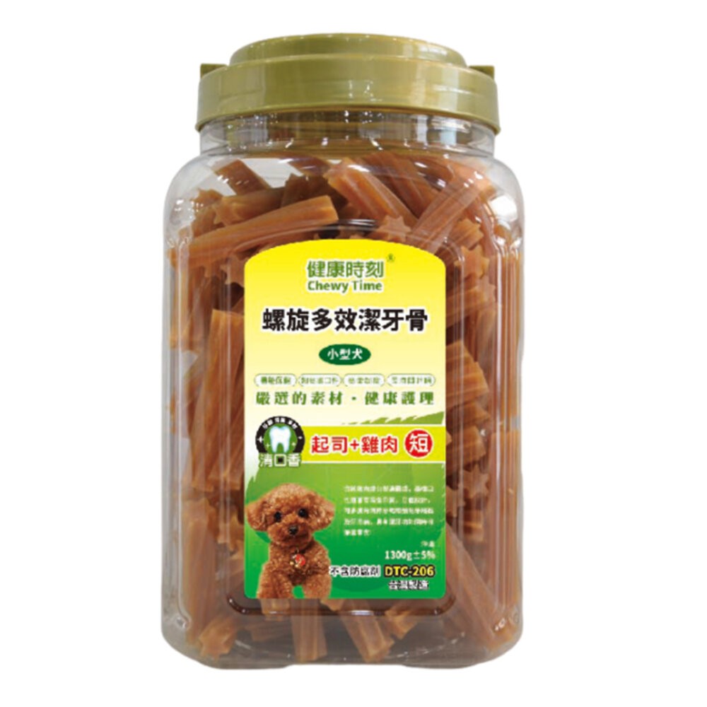 【旺生活】健康時刻 螺旋多效潔牙骨 全犬種桶裝/小型犬桶裝/雙機能桶裝  家庭號桶裝 潔牙骨-規格圖6
