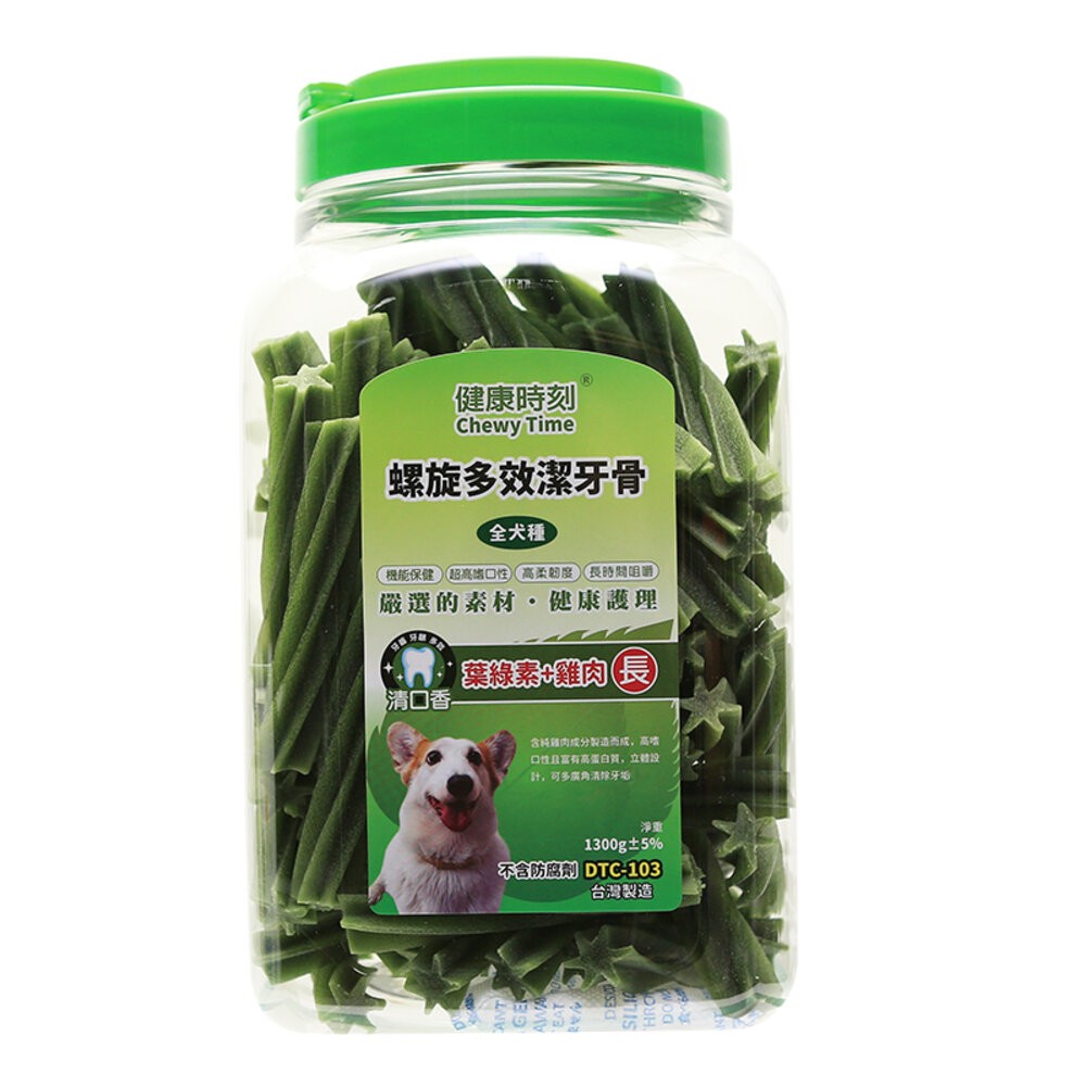 【旺生活】健康時刻 螺旋多效潔牙骨 全犬種桶裝/小型犬桶裝/雙機能桶裝  家庭號桶裝 潔牙骨-規格圖6