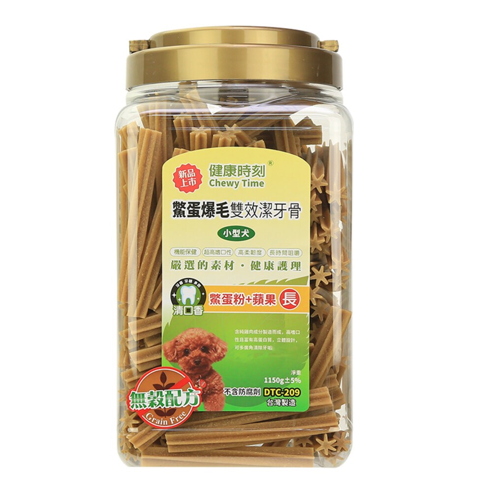 【旺生活】健康時刻 螺旋多效潔牙骨 全犬種桶裝/小型犬桶裝/雙機能桶裝  家庭號桶裝 潔牙骨-規格圖6