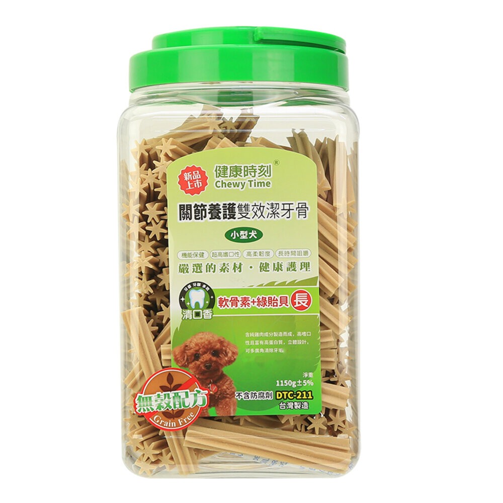 【旺生活】健康時刻 螺旋多效潔牙骨 全犬種桶裝/小型犬桶裝/雙機能桶裝  家庭號桶裝 潔牙骨-規格圖6