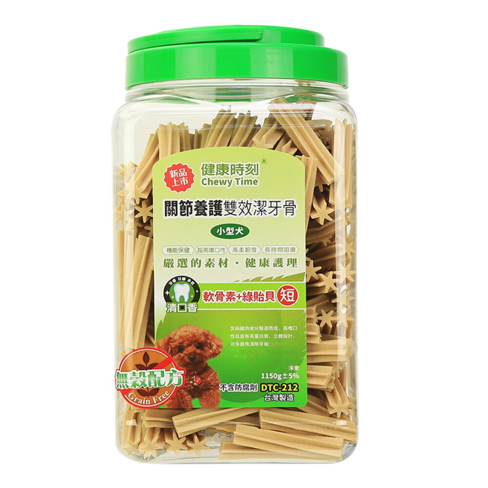 【旺生活】健康時刻 螺旋多效潔牙骨 全犬種桶裝/小型犬桶裝/雙機能桶裝  家庭號桶裝 潔牙骨-規格圖6