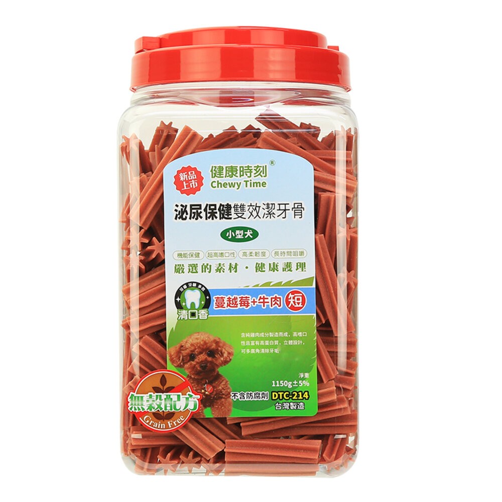 【旺生活】健康時刻 螺旋多效潔牙骨 全犬種桶裝/小型犬桶裝/雙機能桶裝  家庭號桶裝 潔牙骨-規格圖6