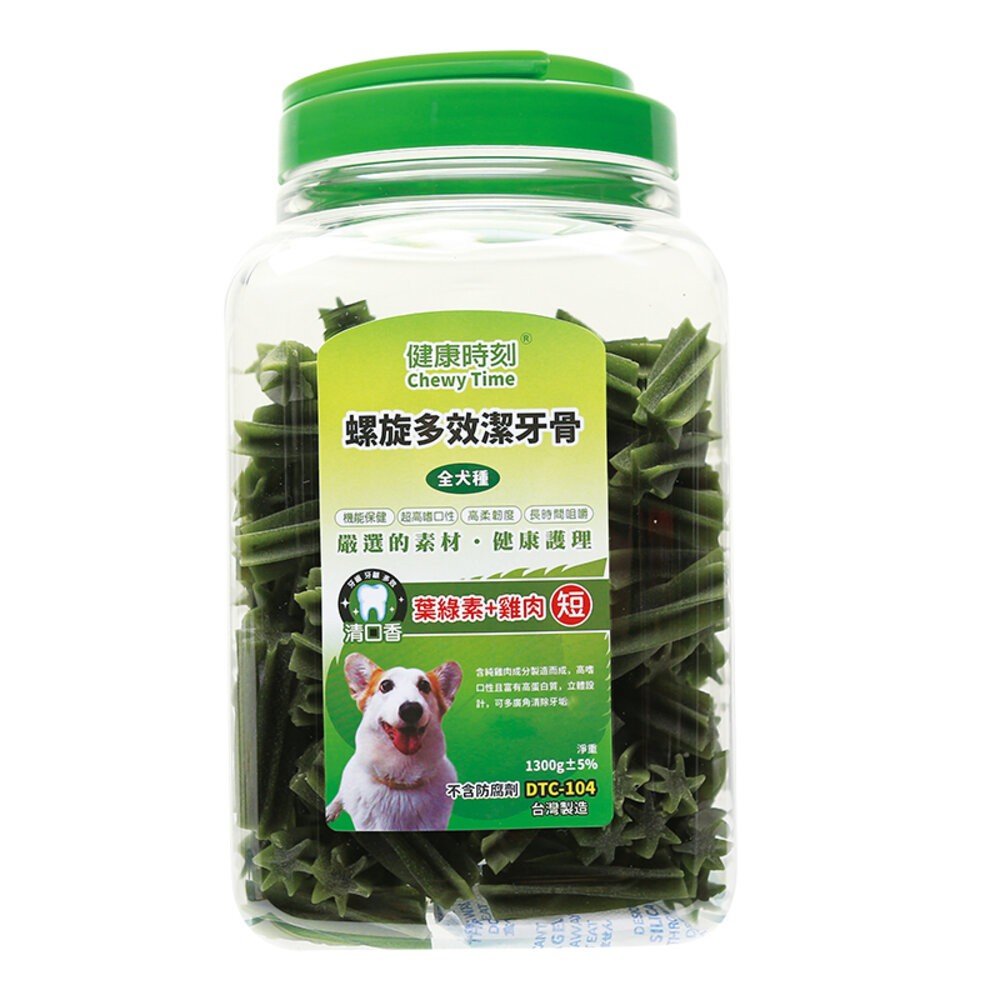 【旺生活】健康時刻 螺旋多效潔牙骨 全犬種桶裝/小型犬桶裝/雙機能桶裝  家庭號桶裝 潔牙骨-規格圖6