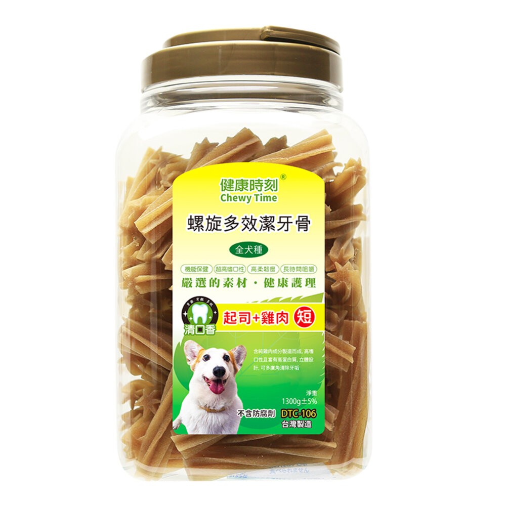 【旺生活】健康時刻 螺旋多效潔牙骨 全犬種桶裝/小型犬桶裝/雙機能桶裝  家庭號桶裝 潔牙骨-規格圖6