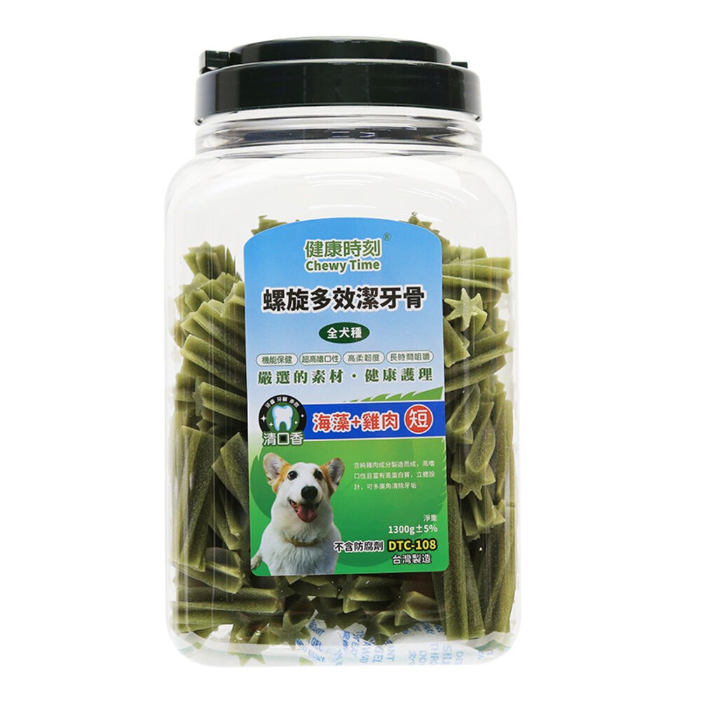 【旺生活】健康時刻 螺旋多效潔牙骨 全犬種桶裝/小型犬桶裝/雙機能桶裝  家庭號桶裝 潔牙骨-規格圖6