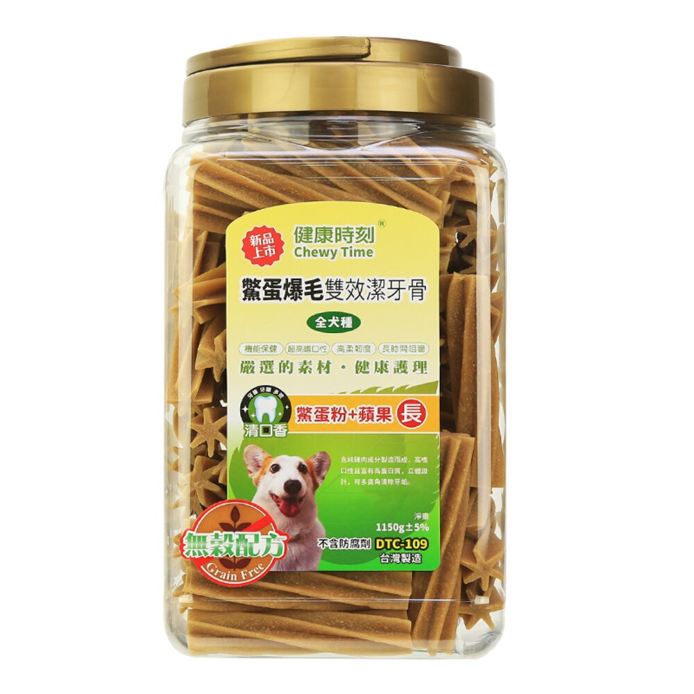 【旺生活】健康時刻 螺旋多效潔牙骨 全犬種桶裝/小型犬桶裝/雙機能桶裝  家庭號桶裝 潔牙骨-規格圖6