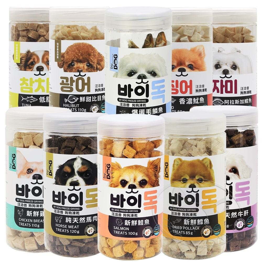 【旺生活】汪洽普By Dog凍乾 鮮美體驗 挑戰味蕾極限 狗狗最健康的口腹之慰 狗凍乾-細節圖2