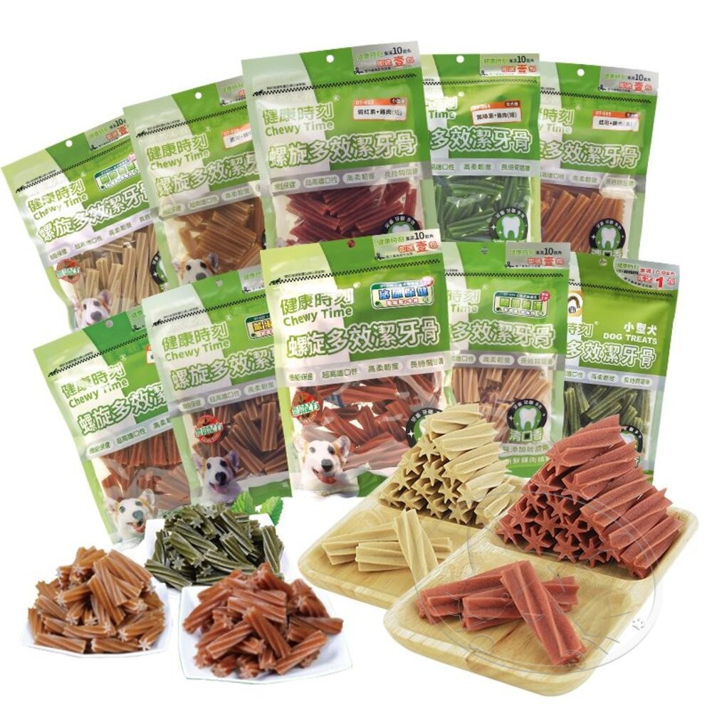 【旺生活】健康時刻 螺旋多效潔牙骨 DT系列 全犬種/小型犬/雙機能 大包裝 潔牙骨-細節圖2