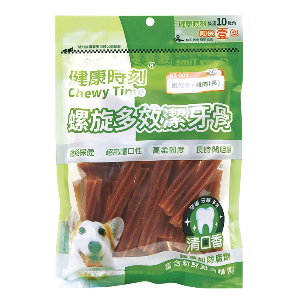 【旺生活】健康時刻 螺旋多效潔牙骨 DT系列 全犬種/小型犬/雙機能 大包裝 潔牙骨-規格圖6
