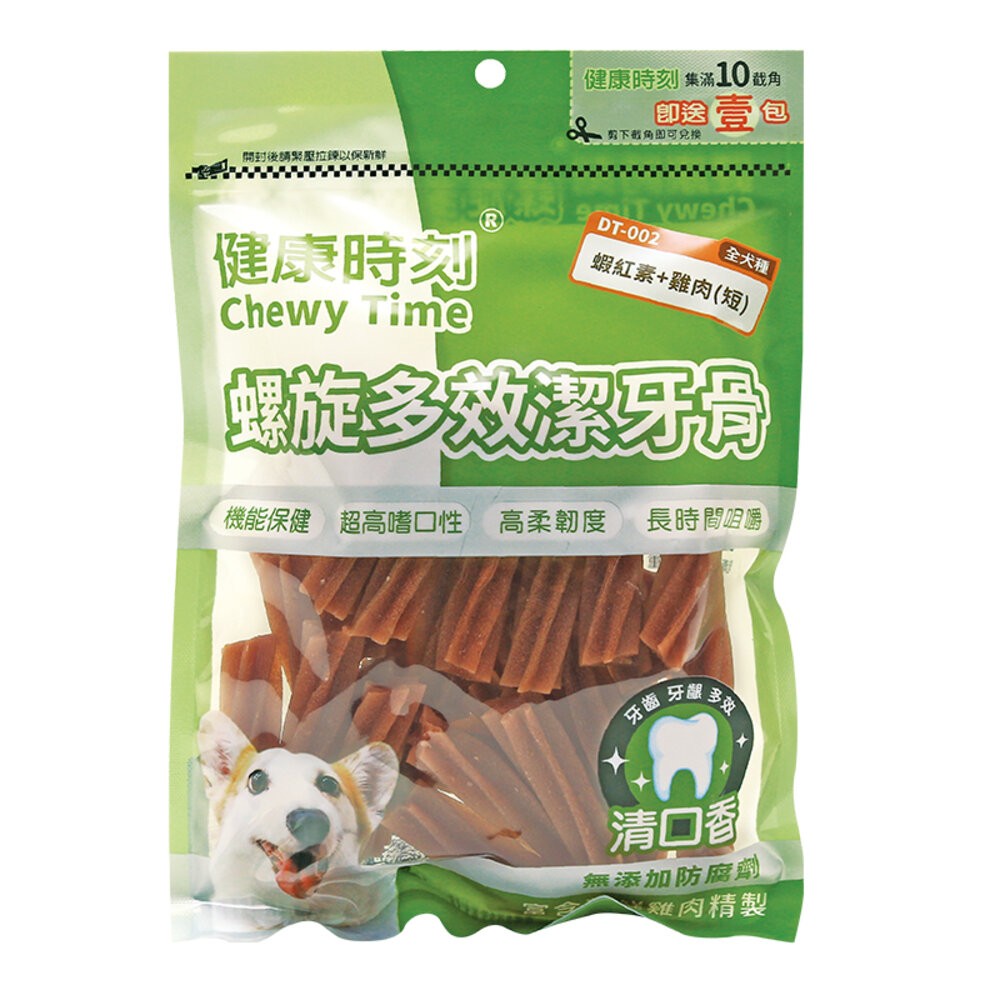 【旺生活】健康時刻 螺旋多效潔牙骨 DT系列 全犬種/小型犬/雙機能 大包裝 潔牙骨-規格圖6