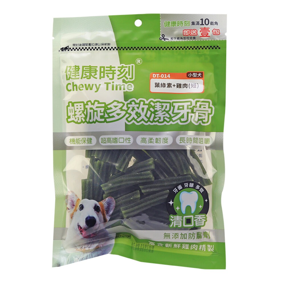 【旺生活】健康時刻 螺旋多效潔牙骨 DT系列 全犬種/小型犬/雙機能 大包裝 潔牙骨-規格圖6