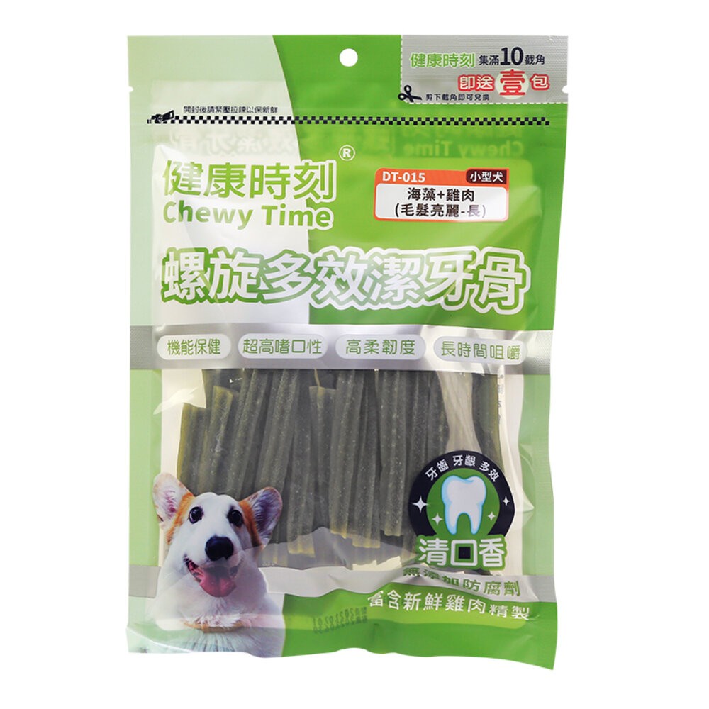 【旺生活】健康時刻 螺旋多效潔牙骨 DT系列 全犬種/小型犬/雙機能 大包裝 潔牙骨-規格圖6