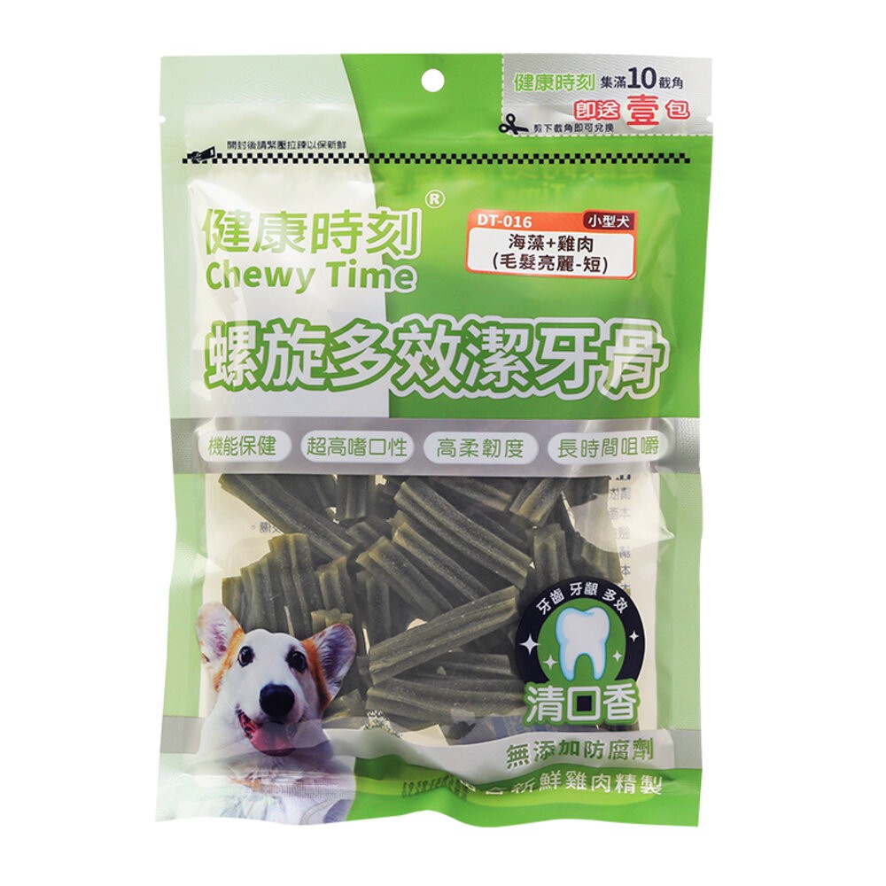 【旺生活】健康時刻 螺旋多效潔牙骨 DT系列 全犬種/小型犬/雙機能 大包裝 潔牙骨-規格圖6