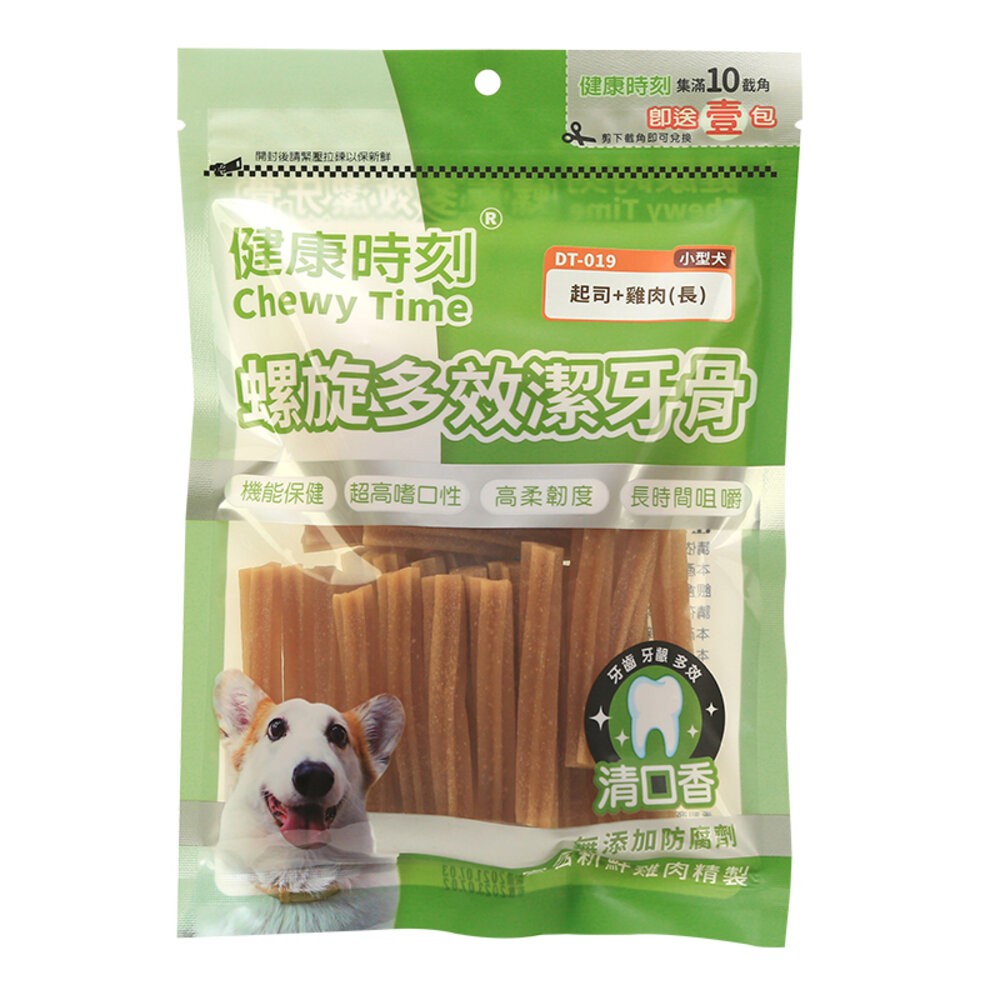 【旺生活】健康時刻 螺旋多效潔牙骨 DT系列 全犬種/小型犬/雙機能 大包裝 潔牙骨-規格圖6