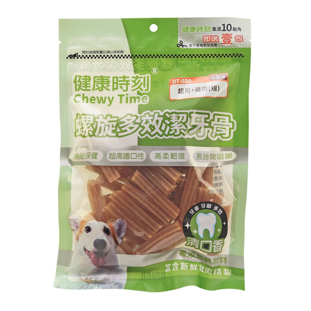 【旺生活】健康時刻 螺旋多效潔牙骨 DT系列 全犬種/小型犬/雙機能 大包裝 潔牙骨-規格圖6